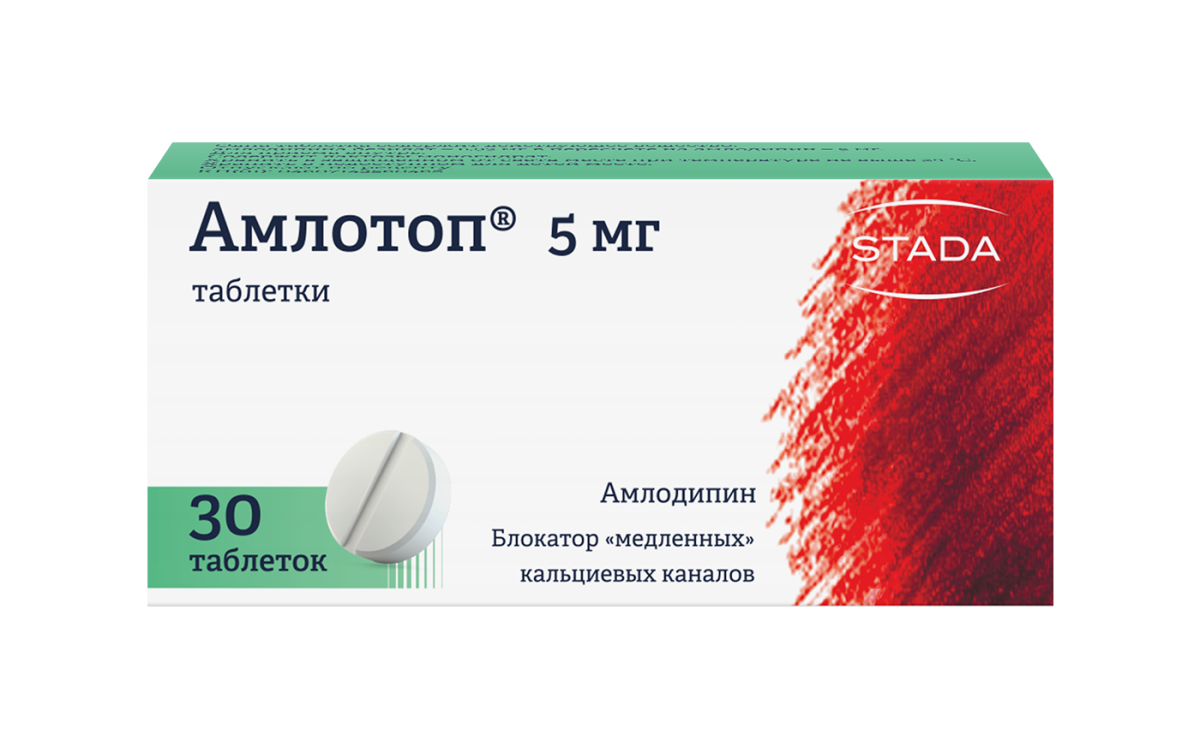 Амлотоп®, 5 мг, 30 таблеток